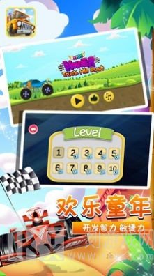 小卡车托马斯