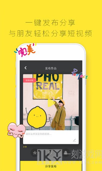 柠檬拍拍