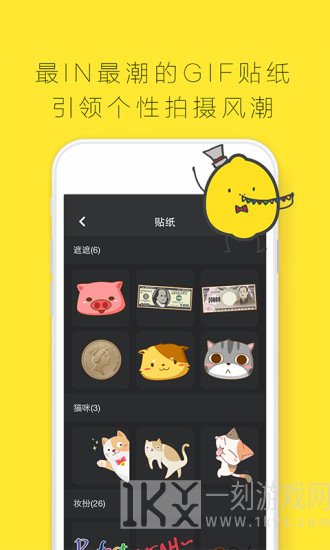 柠檬拍拍