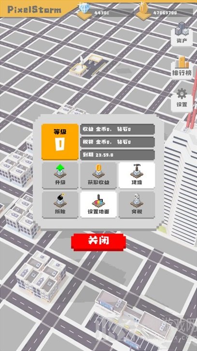 无所事事之都