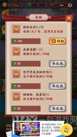 我要开餐厅