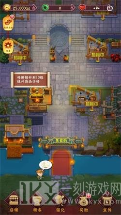 我要开餐厅