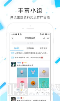 超星网络学生登录