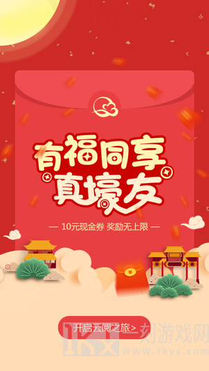 云阅书城