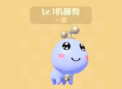 摩尔庄园手游机器狗是干嘛的 怎么解锁 机器狗作用和解锁方法详解