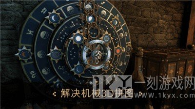 达芬奇密室