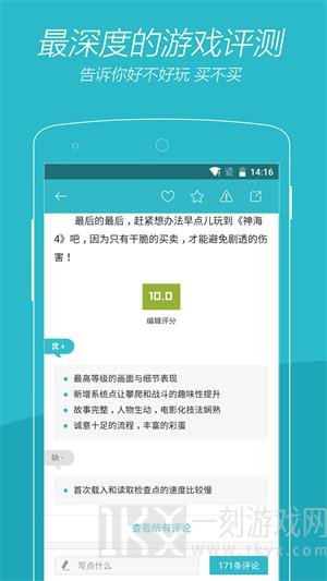 游戏时光vgtime