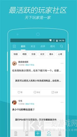 游戏时光vgtime