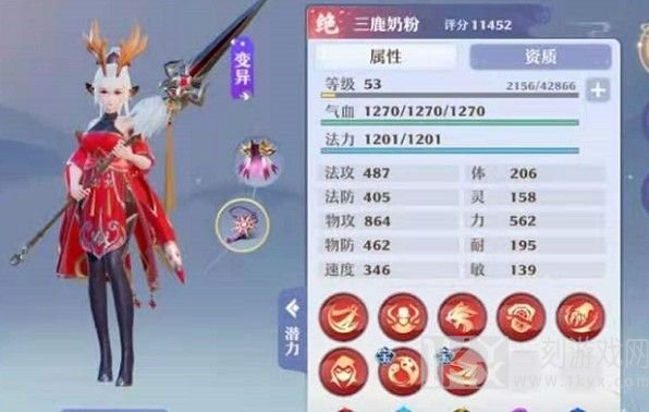 梦幻新诛仙变异白鹿怎么培养好？ 变异白鹿技能加点搭配攻略