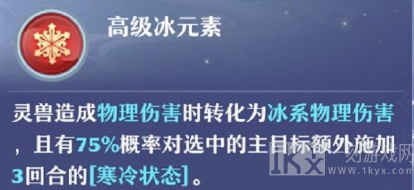 梦幻新诛仙变异白鹿怎么培养好？ 变异白鹿技能加点搭配攻略