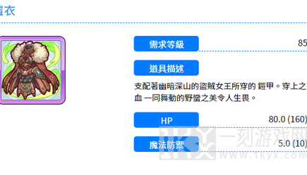 公主连结愤怒女王的礼裙强度分析 愤怒女王的礼裙使用角色推荐