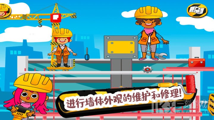 朵拉城堡挖掘机