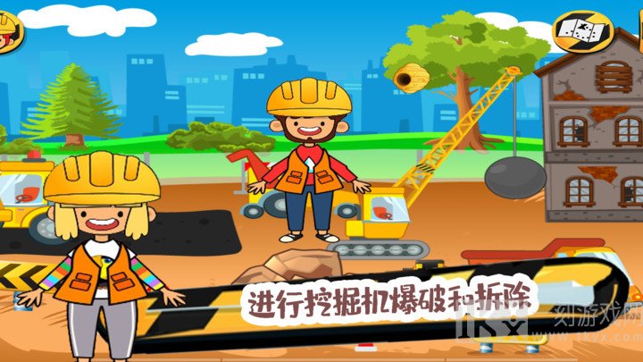 朵拉城堡挖掘机