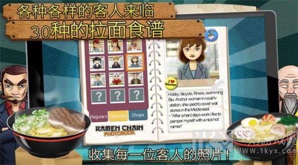 我的意大利面店