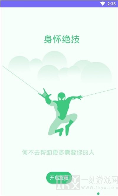 要有