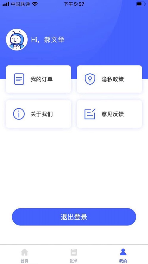 微乐享