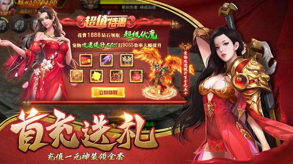 战神纪