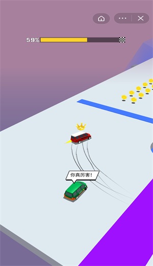 漂移碰碰赛车