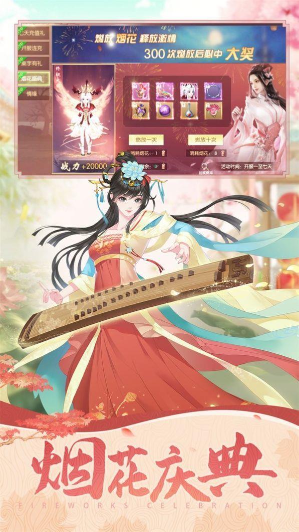 封云道祖