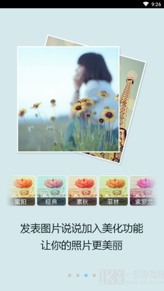 51空间登录
