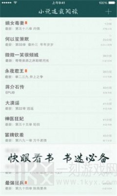 uu小说移动版