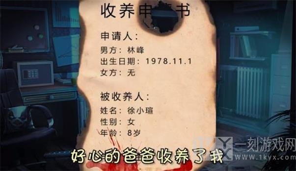 密室逃脱模拟器