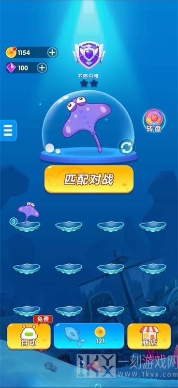小鱼你别跑