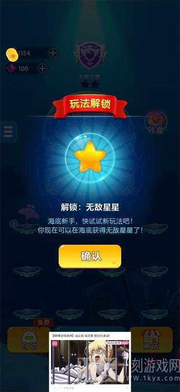 小鱼你别跑