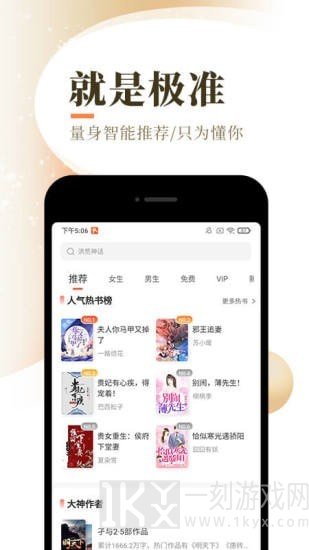 书哈哈小说