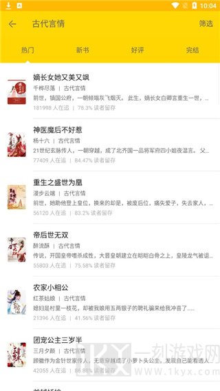 午夜书城