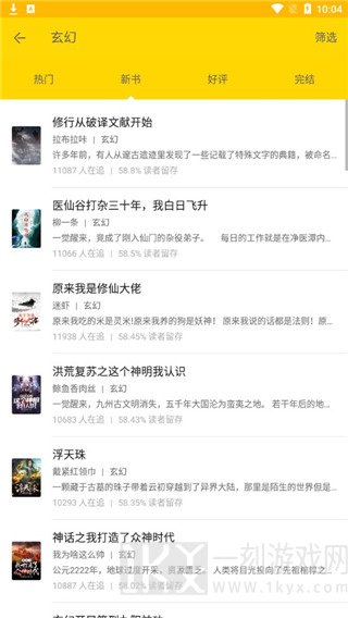 午夜书城