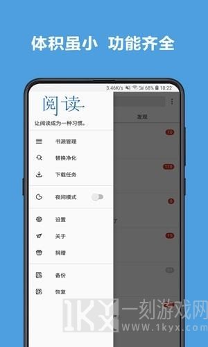 老幺小说
