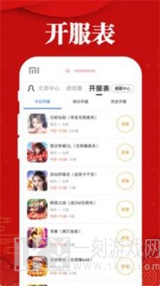 极兔游戏盒