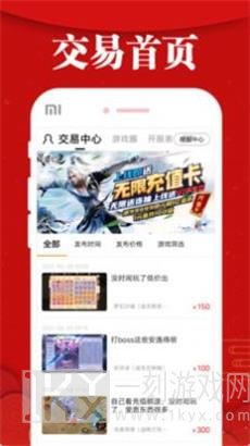 极兔游戏盒