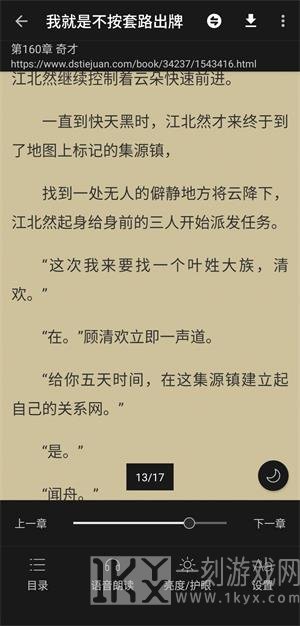 百搜小说