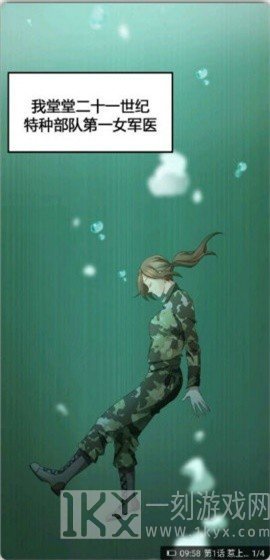 漫漫阅读