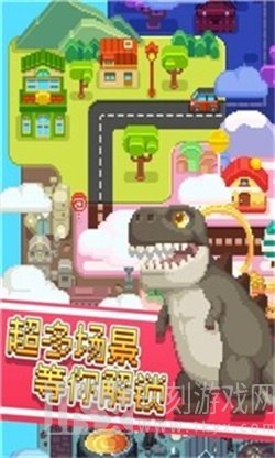 彩色像素小镇