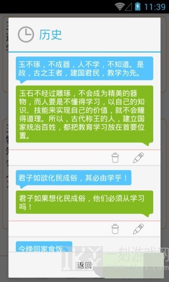 文言文翻译器转换