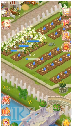 恋与花园