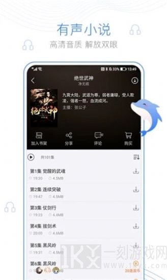 小说淘淘