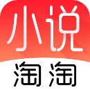 小说淘淘