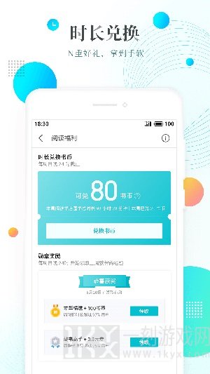 朝夕阅读