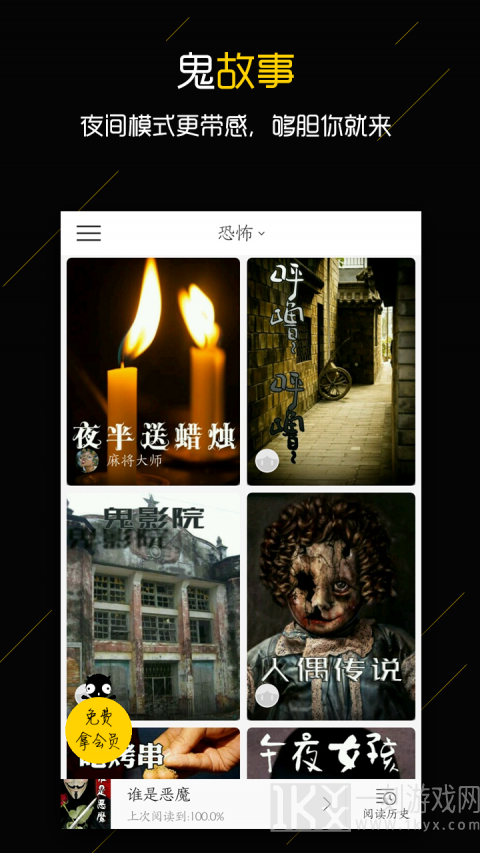 触阅
