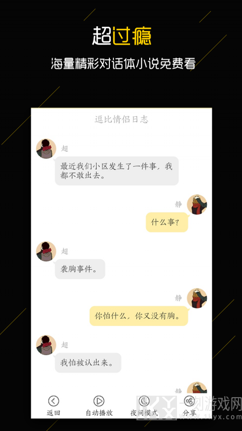 触阅