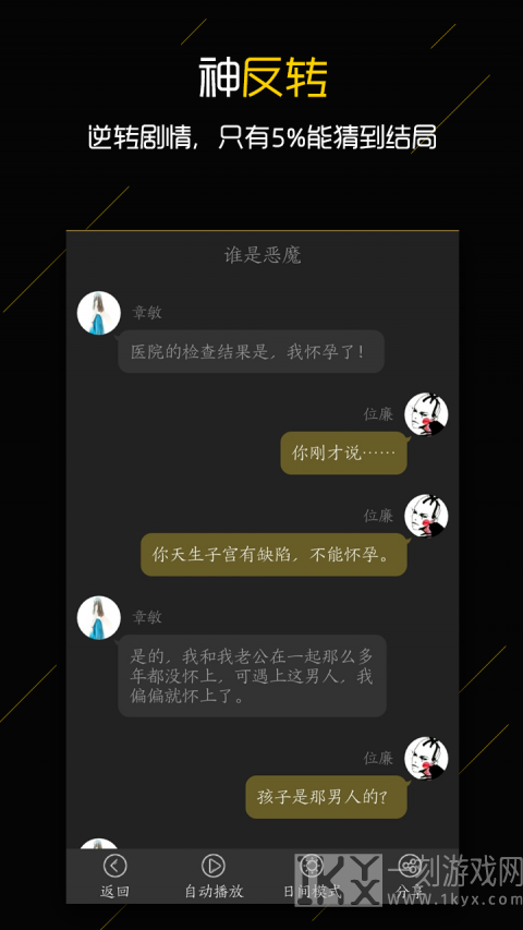 触阅