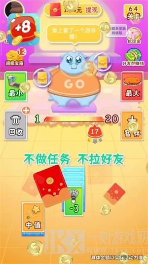 开心数字解龙