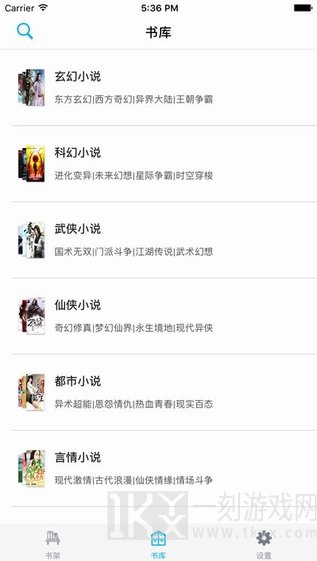 快读书城