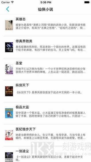 快读书城