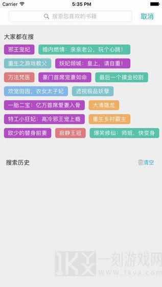 快读书城