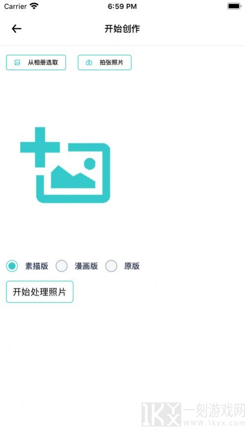 素漫日记